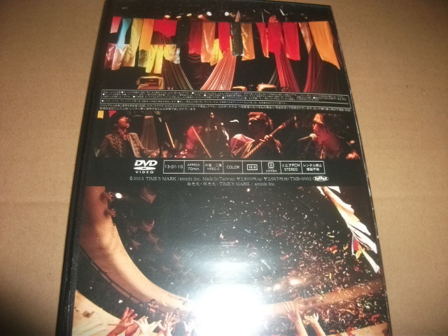 FoZZtone（フォズトーン）Pageant Keller water 2012 東京キネマ倶楽部 DVD1000枚限定盤 渡會将士_画像3