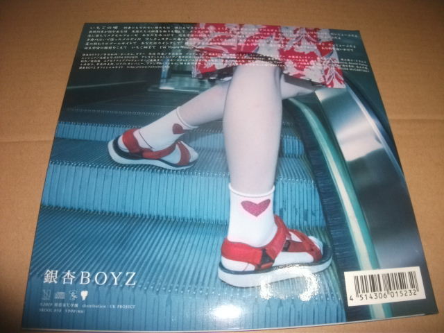 銀杏BOYZ　　劇場限定CD いちごの唄 峯田和伸 GOING STEADY 