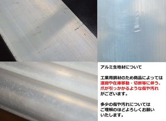  aluminium circle pipe cloth material each form *(1000~100mm) each . size length .. sale A21
