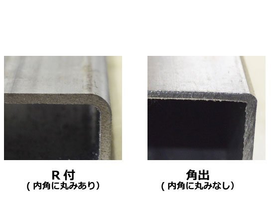 鉄 四角パイプ(正方形)鋼管材 各品形状の(1000～100mm)各定寸長さでの販売F21_画像7