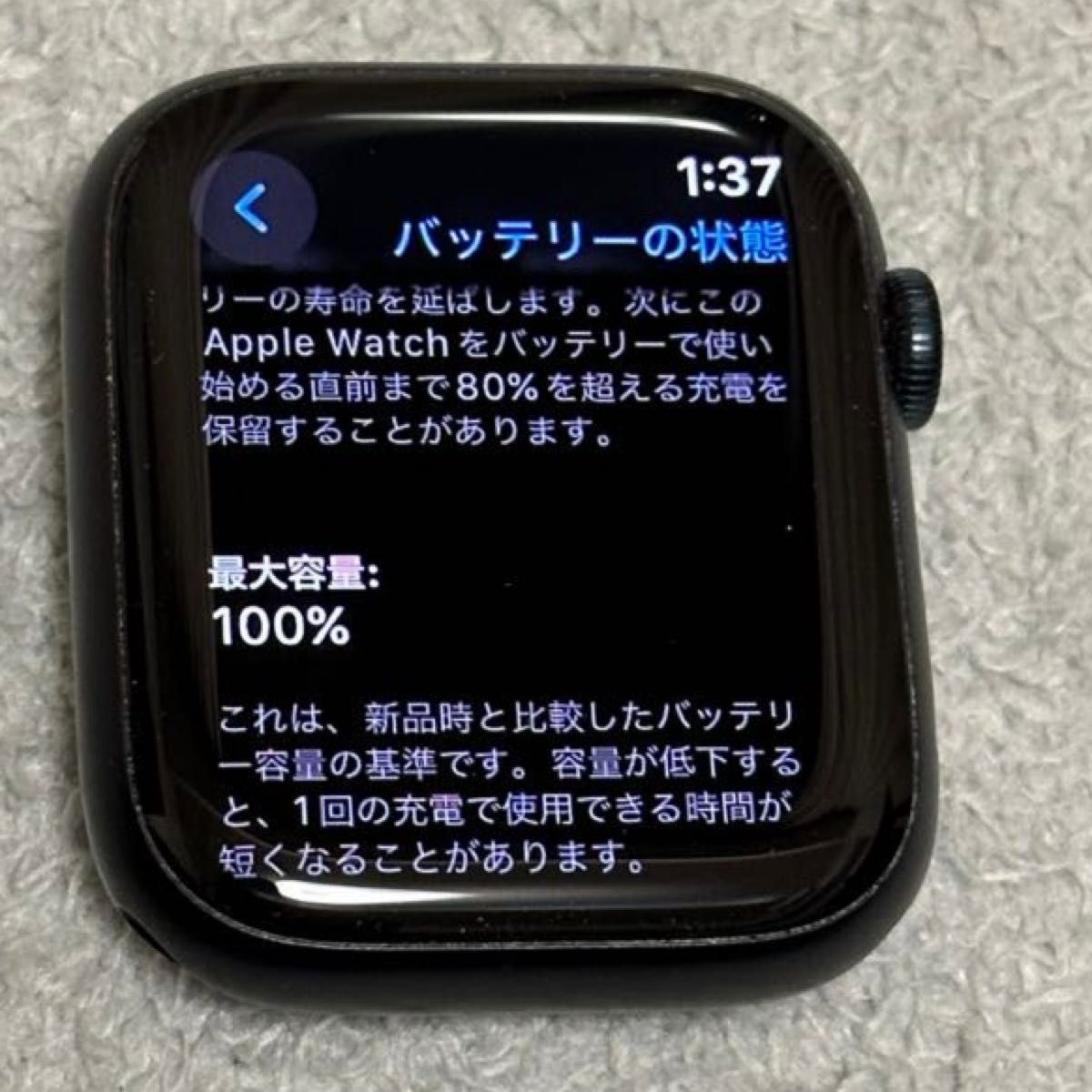 美品】Apple Watch Series 7 45mm アルミニウム ミッドナイト 美品】Apple Watch Series 7 45mm アルミニウム ミッドナイト