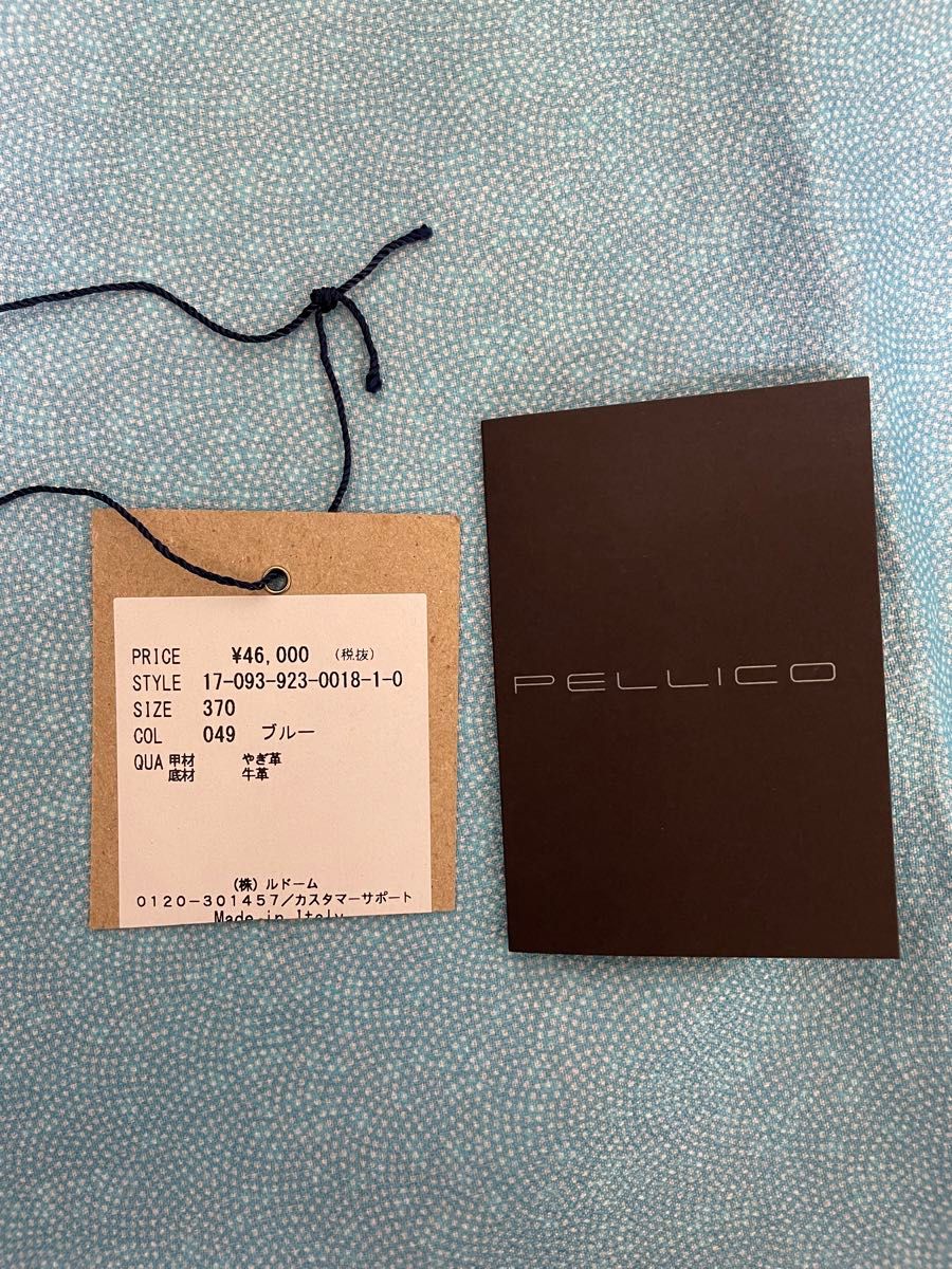 PELILICO ペリーコ パンプス 水色 スウェード サイズ37 24cm PELILICO ペリーコ パンプス 水色 スウェード サイズ37 24cm