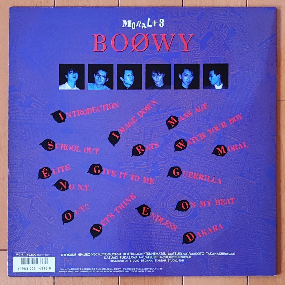 美盤　BOOWY『MORAL+3』LPレコード　氷室京介 　