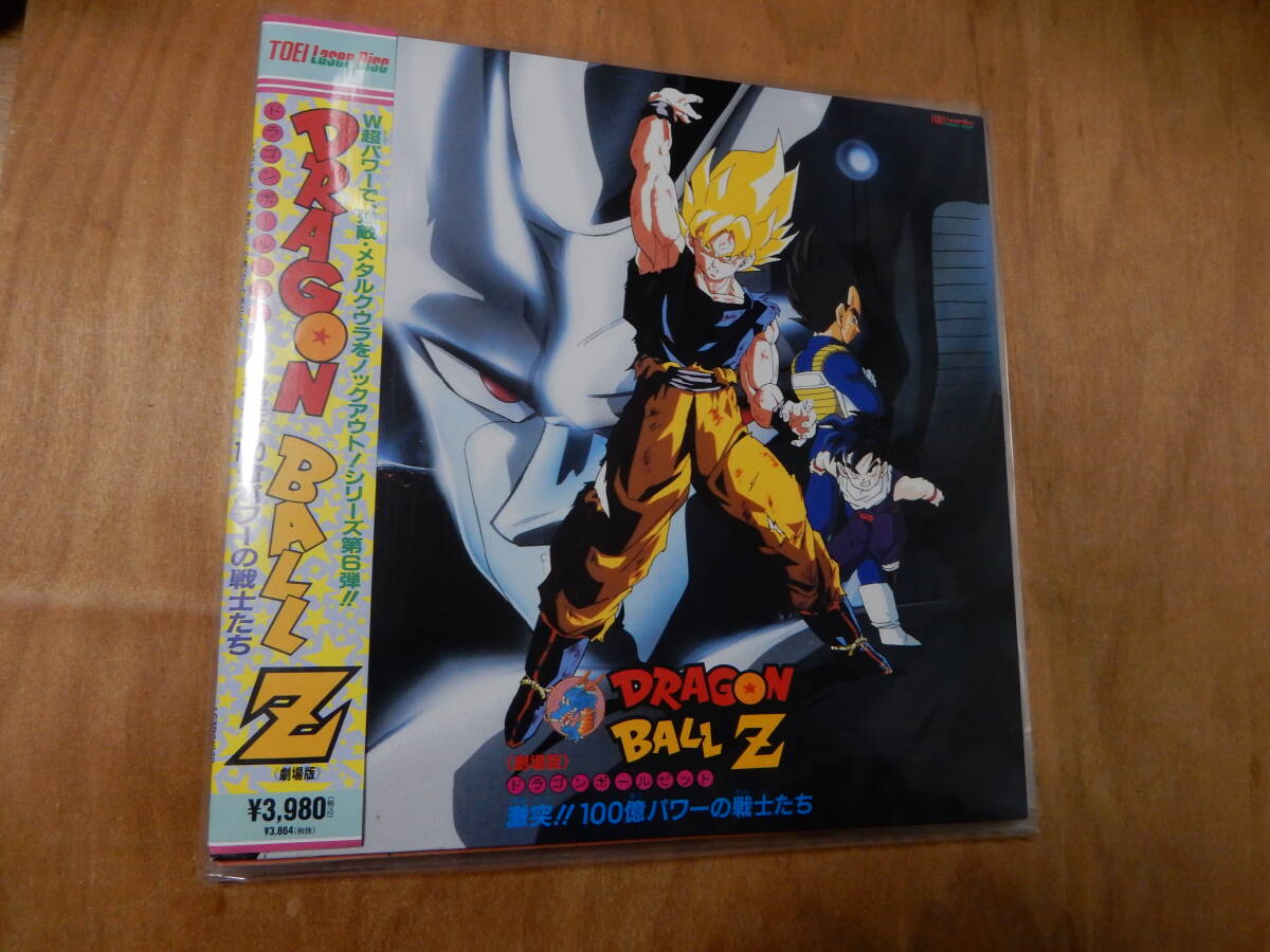 送料込（沖縄以外） DRAGON BALL Z ドラゴンボールＺ 劇場版 ＬＤ レーザーディスク ６枚セットでの画像4