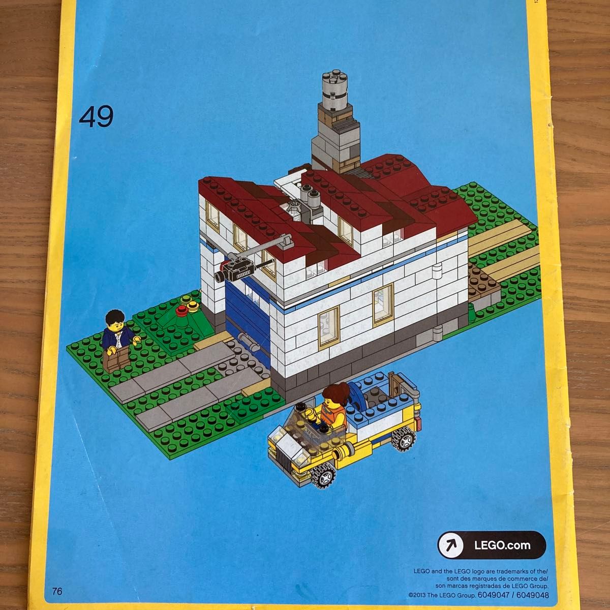 レゴ LEGO 組み立て方　手順書　2冊セット
