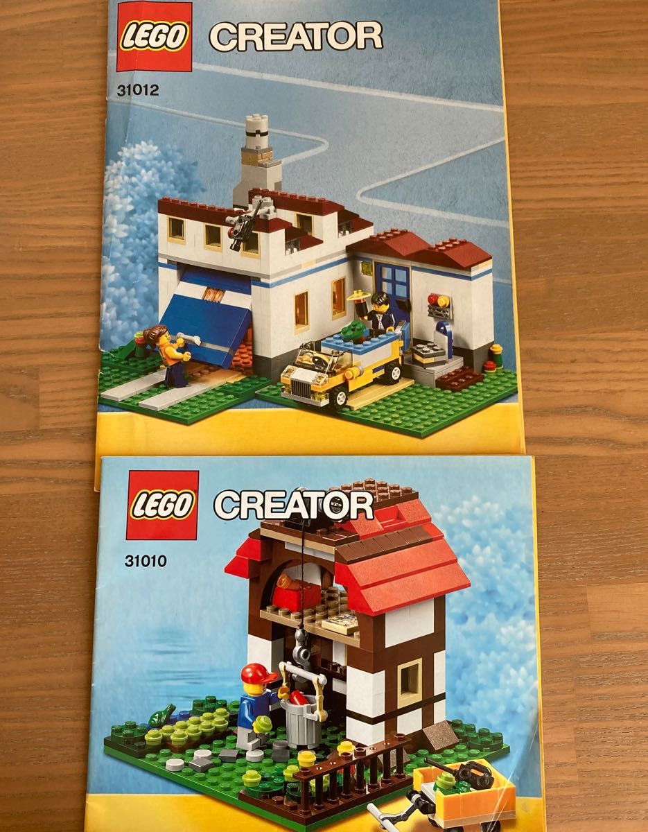 レゴ LEGO 組み立て方　手順書　2冊セット