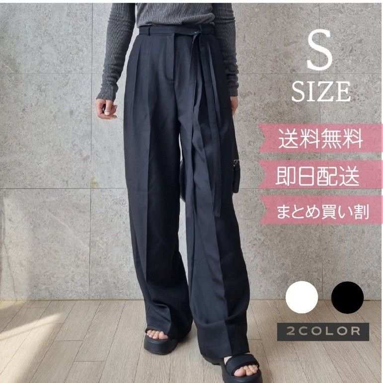 ブラック 紐ベルト付き スラックス ワイドパンツ オフィスルック ブラック 紐ベルト付き スラックス ワイドパンツ オフィスルック