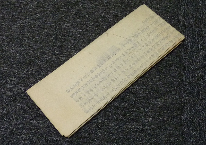 TU》古地図 大日本地図 江戸時代中期 安永年間 常陸笠間藩士 TU》古地図 大日本地図 江戸時代中期 安永年間 常陸笠間藩士