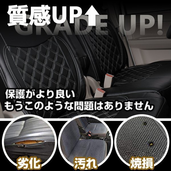 N-VAN JJ1 / JJ2 H30(2018)/7～ シートカバー　レッドステッチ　 L（AT車） / L Honda SENSING（AT車）　一台分【北海道・沖縄発送不可】_画像3