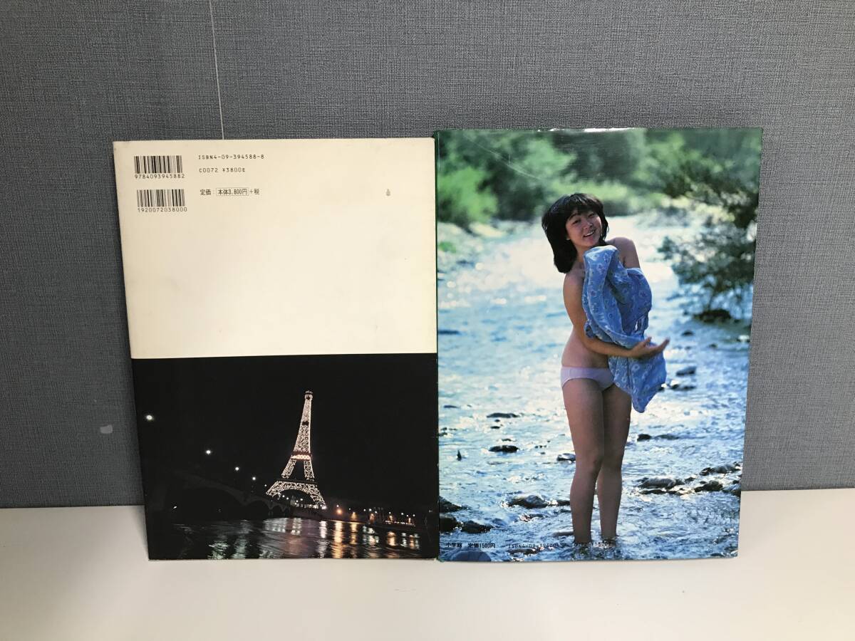 * photoalbum together * river on flax ..*2 pcs. set *Maiko kawakami photoalbum hot . country dream. country birth . country photographing . mountain . confidence the first version Shogakukan Inc. *
