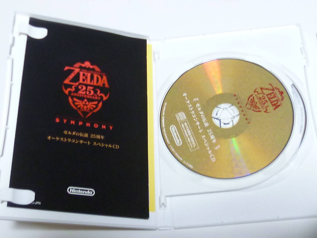 J3【即日発送 送料無料 動作確認済】Wiiソフト　ゼルダの伝説　スカイウォードソード　ゼノブレイド