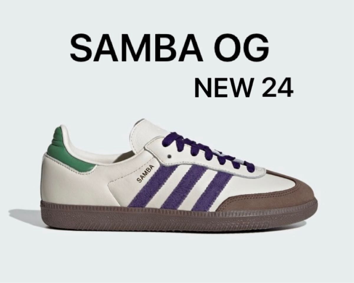 adidas / アディダス【新品】SAMBA OG / サンバOG