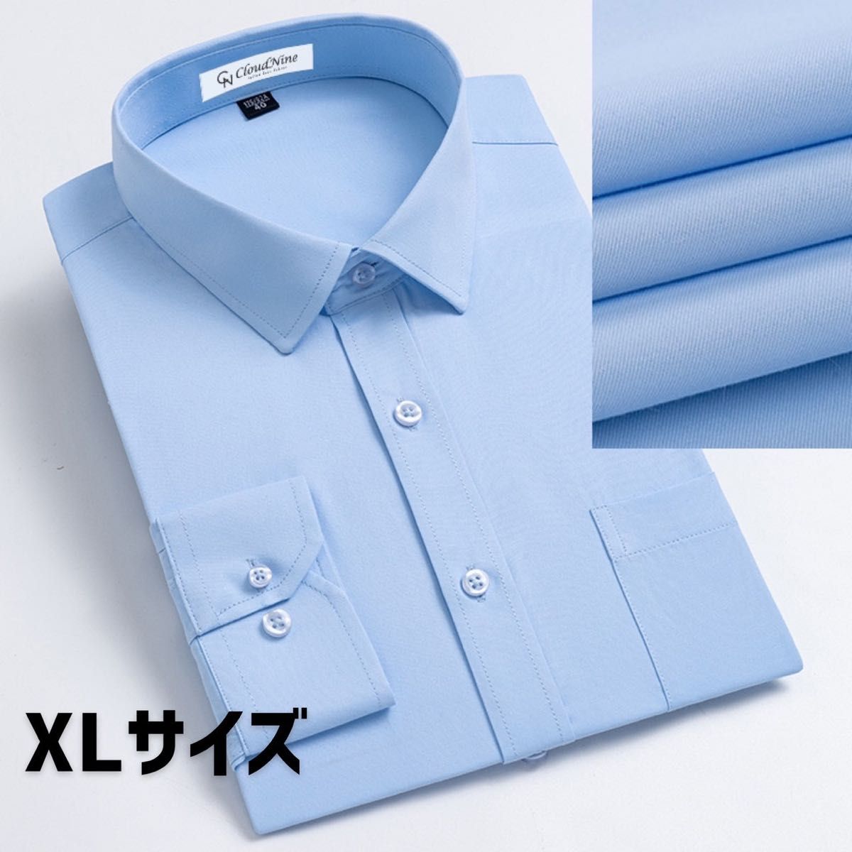 【限定値下げ！無くなり次第終了！！】メンズ　青　カッターシャツ　XL　学生服　ワイシャツ