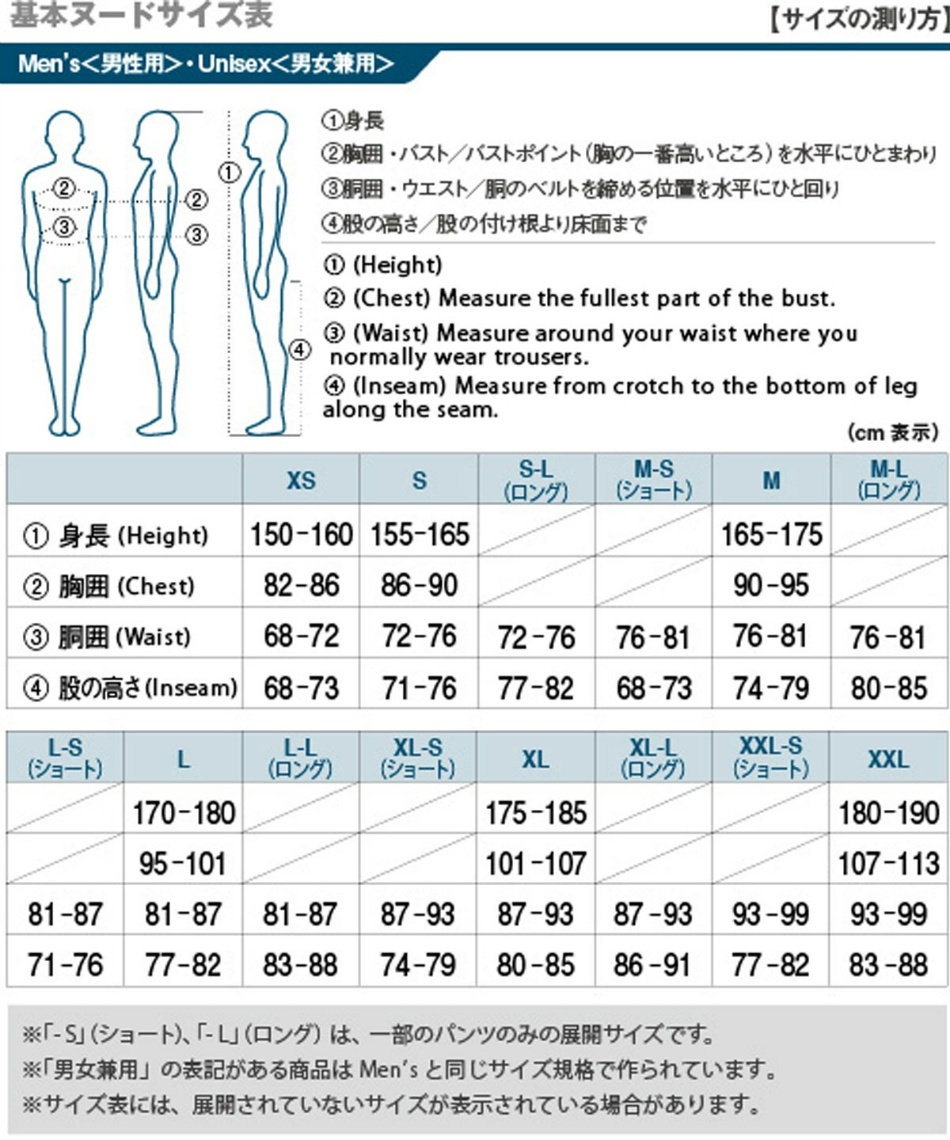 ◆モンベル(mont-bell)◆アウトドア ストレッチ ロングパンツ◆サニーサイドパンツ◆#1105428◆サイズＬ－Ｌ◆ｕｓｅｄ◆の画像6