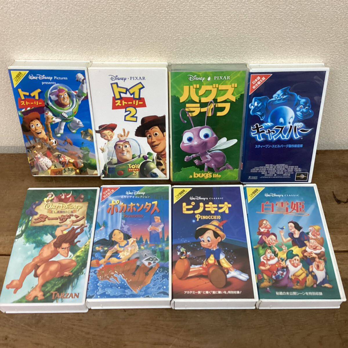Disney ディズニー VHS ビデオテープ 8点まとめ売り/トイストーリー・白雪姫・ピノキオなど ゆうパック80サイズ発送_画像1
