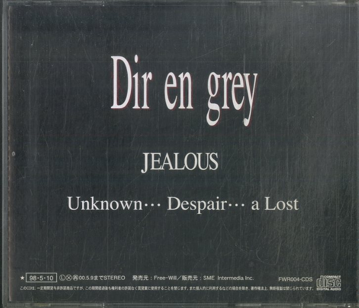 D00156611/CD/Dir en grey「Jealous」_画像2