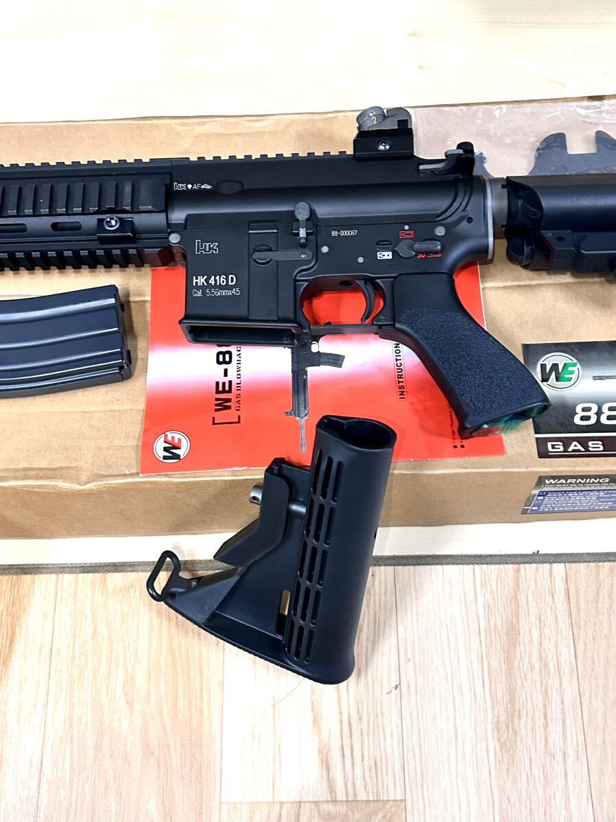 【動作品】We-Tech HK416D ガスガン ガスブローバック ライフル WT 長物 ブラック サバゲー コレクション 趣味 一部難有_画像3