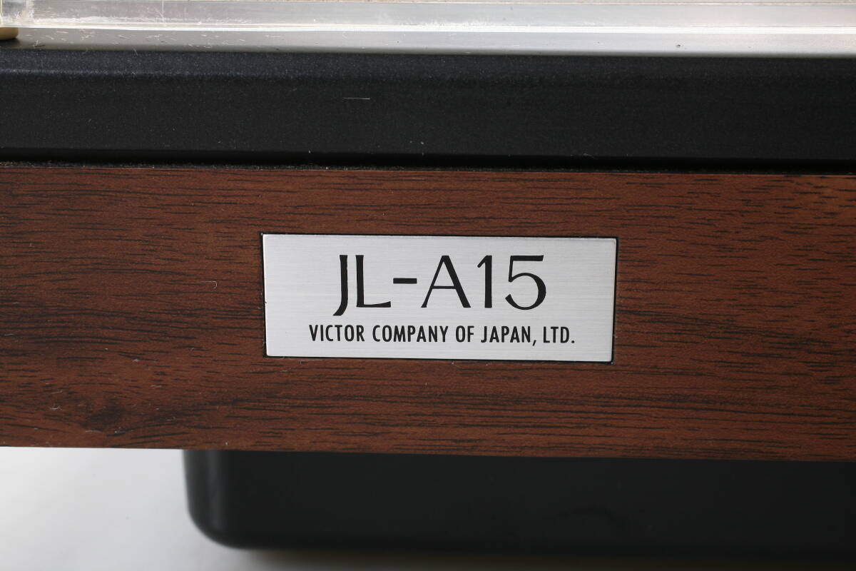 Victor レコードプレーヤー JL-A15 AUTOMATIC PLAYER SYSTEM ターンテーブル ビクター オーディオ機器の画像2