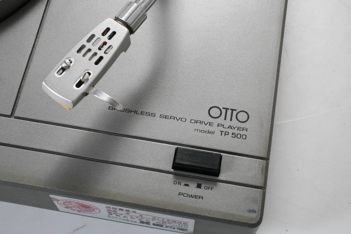 OTTO レコードプレーヤー TP500 BRUSHLESS SERVO DRIVE PLAYER ターンテーブル SANYO オーディオ機器_画像4