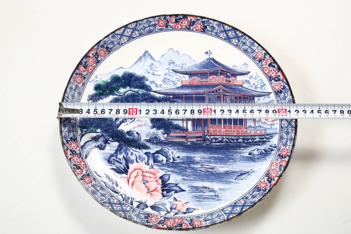 大皿 華元窯作 絵皿 飾り皿 盛り皿 和食器 陶磁器 未使用 保管品_画像8