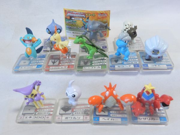 現状品 ポケットモンスターアドバンスジェネレーション フルカラーアドバンス04 全12種 ポケモン ヌマクロー ジュペッタ シザリガー_画像1