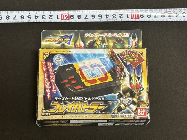 未開封 仮面ライダー剣 ブレイバトラー ラウズカード バンダイ ブレイド ギャレン カリス レンゲル_画像1