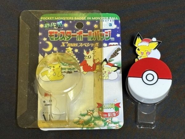 未使用 ポケモン モンスターボールバッジ Xmasスペシャル 2000 限定版 ピチュー クリスマス メディアファクトリー ポケットモンスター_画像1