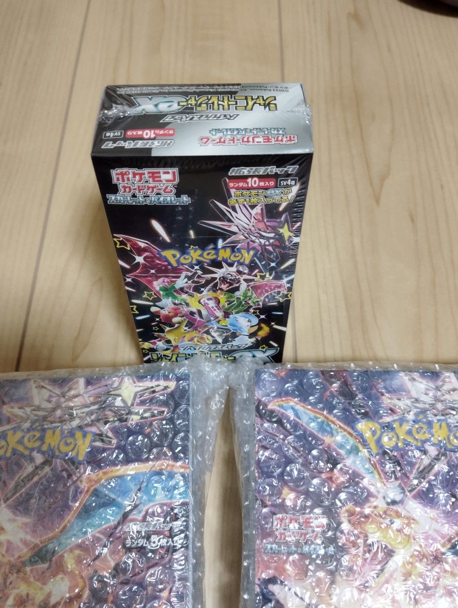 ポケモンカード BOX　 黒炎の支配者 2BOXシャイニートレジャーex1BOX シュリンク付き！