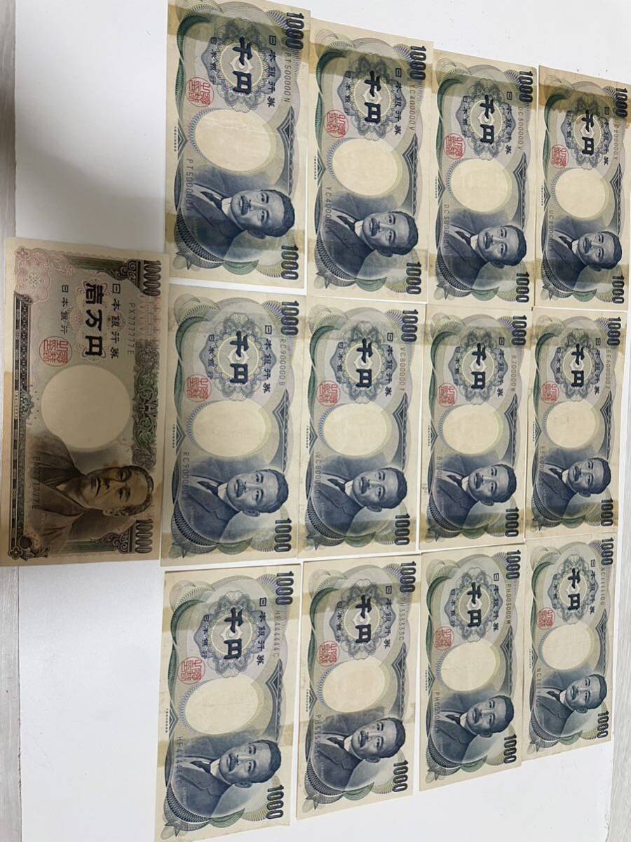  夏目漱石1000円　PX777777E 1000円　PH333333C ,HF444444C….まとめて_画像1