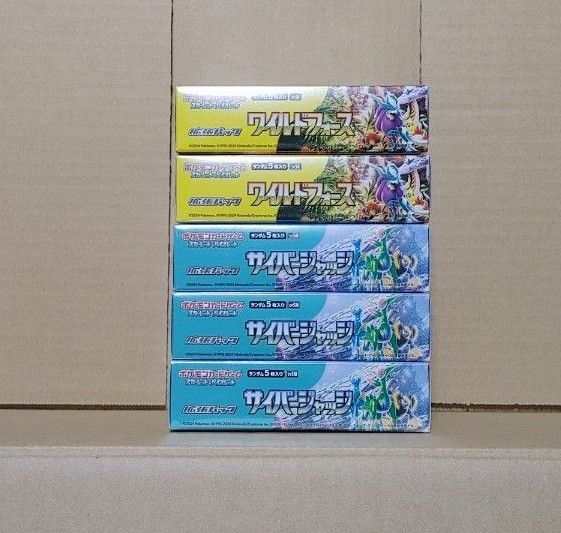 ポケモンカードゲーム ワイルドフォース×2BOX・サイバージャッジ×3BOX・計5BOX シュリンク付き