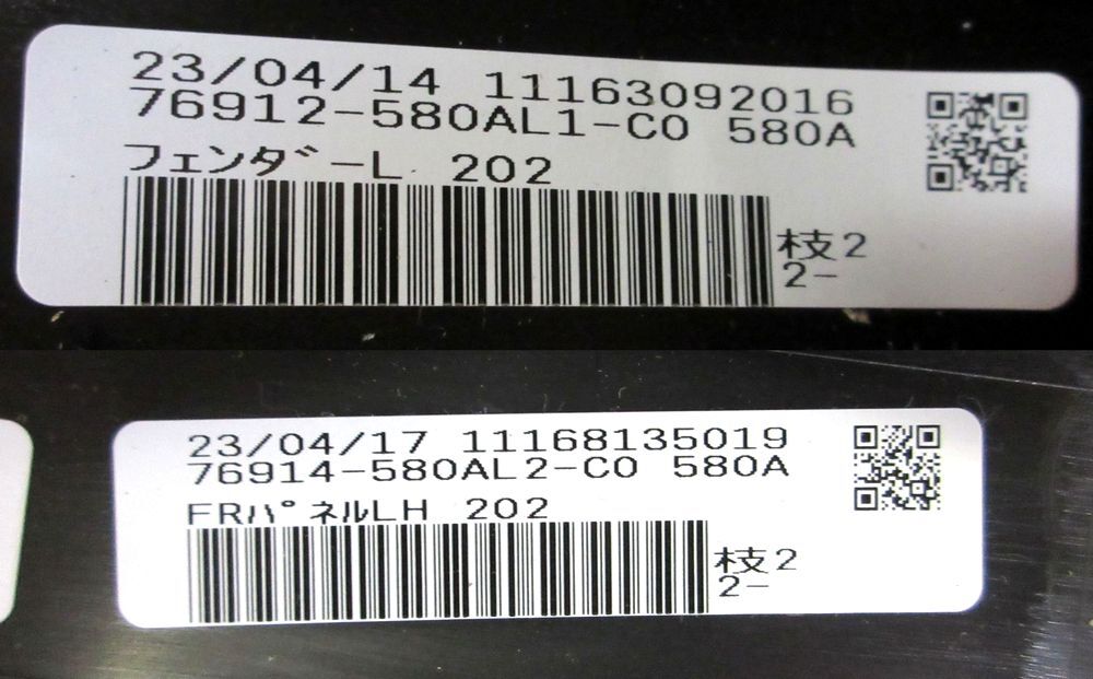 未使用 モデリスタ AGH30W GGH30W 左 フロントドア 黒 スカート アウター D2611-45910-C0 202 ブラック アルファード ヴェルファイア_画像6