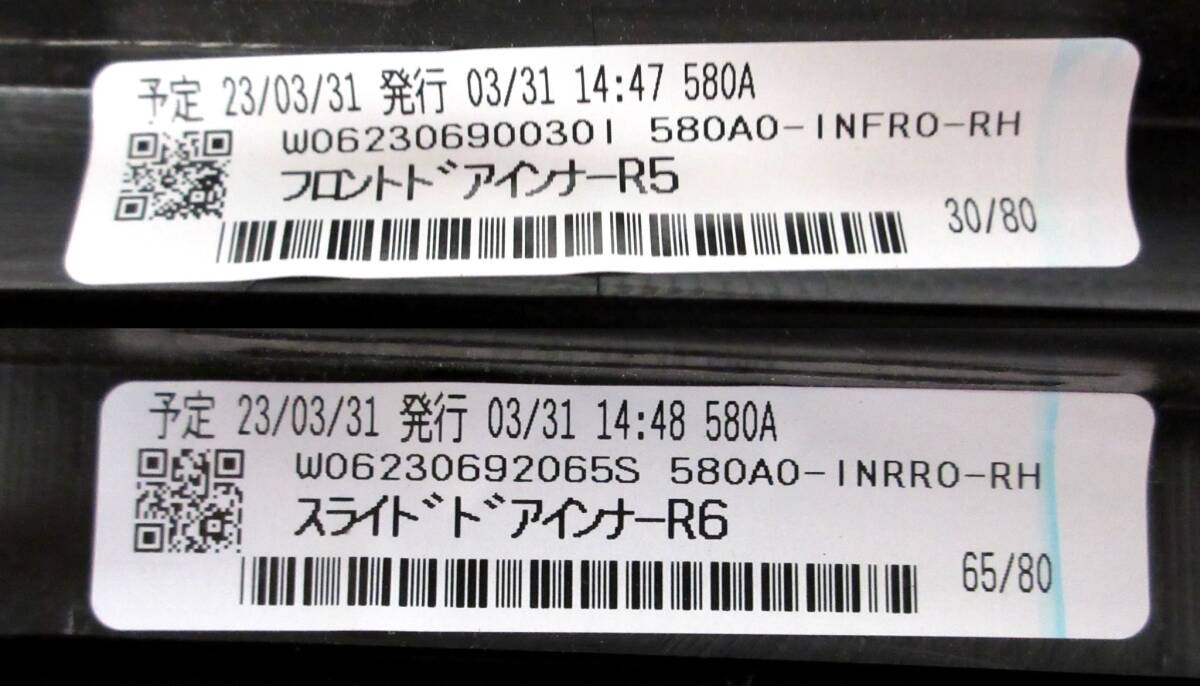 未使用 モデリスタ AGH30W GGH30W 右 黒 サイドパネル アウター D2611-45910-C0 202 ブラック アルファード ヴェルファイア_画像6