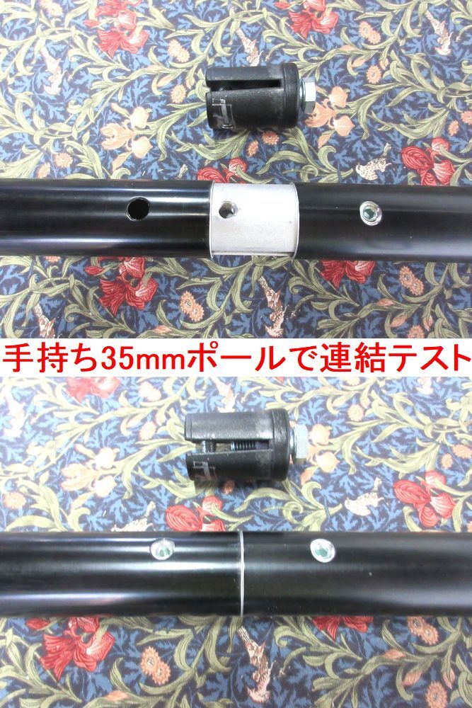  Yokohama city pickup welcome Manfrotto Manfrotto 4 pcs set records out of production multi tube boom paul (pole) extension tube 35mm 200cm cap 8 piece 