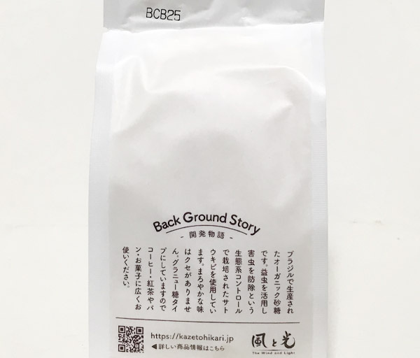  have machine sugar (250g)X2* organic *. insect . practical use do extermination of harmful insects, nature. ...... ecosystem control according to have machine cultivation . line crack . -!
