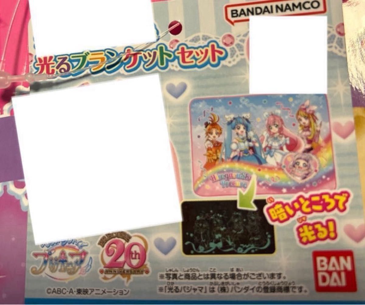 新品未使用　プリキュア　シリーズセット