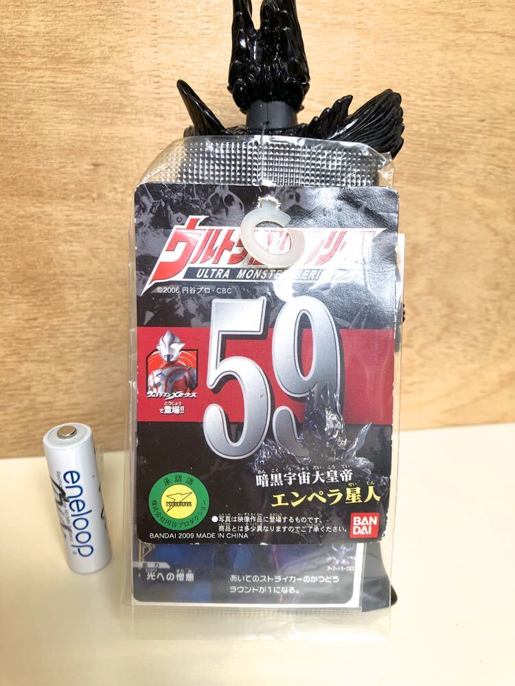 タグ付き　バトルカード付き　応援カードあり　エンペラ星人　59　旧　ウルトラ怪獣　タグ　バンダイ　中古　検索　キングザウルス_画像3