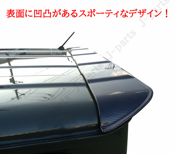 スズキ ジムニー JB64 ジムニーシエラ JB74 リアウィング 光沢カーボンデザイン リアスポイラー ゲートスポイラー リアルーフスポイラー_画像5