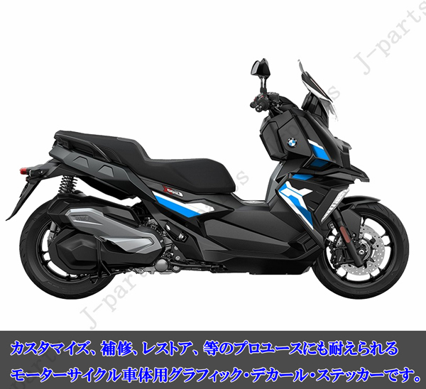 カスタムバイク グラフィック デカール ステッカー シール 車体左右 BMW C400X KIT MOTORSPORT G.selection ブルー 青ライン_画像5