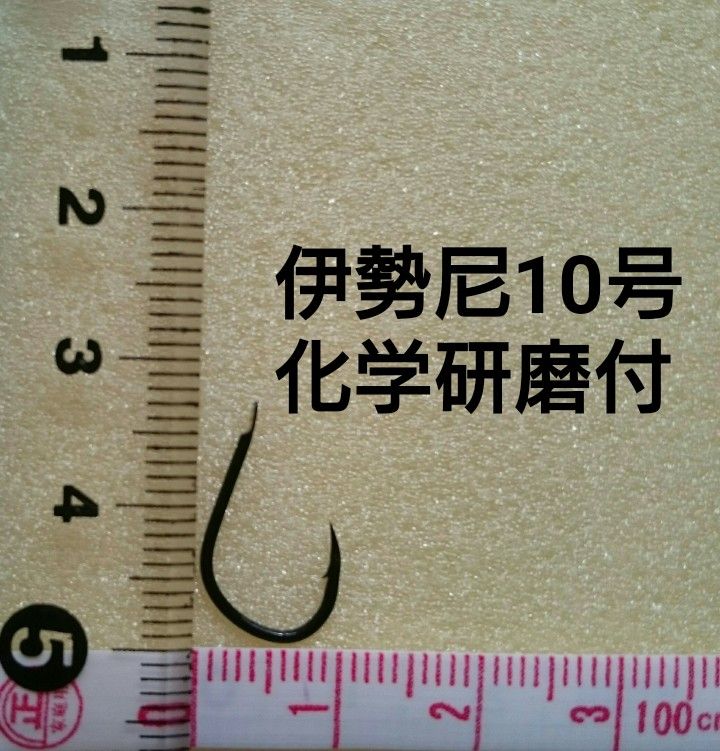 タイラバ フック 交換用 ショートタイプ【伊勢尼10号 3段針】