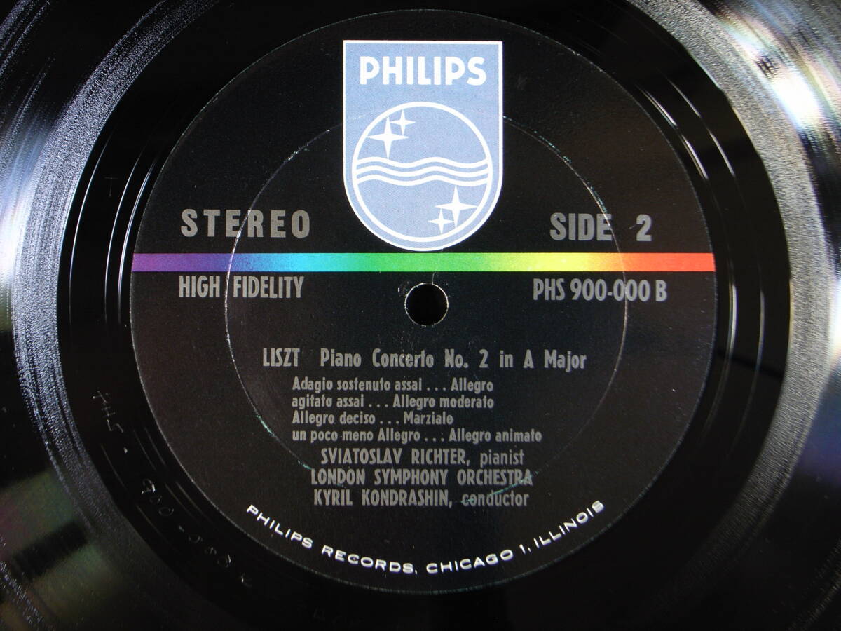 CBFR-1/1 オリジナル Philips【米】PHS 900-000 リヒテル Liszt ピアノ協奏曲 第1番 2番 Kondrashin コンドラシン指揮 ロンドン響 Richter_画像7