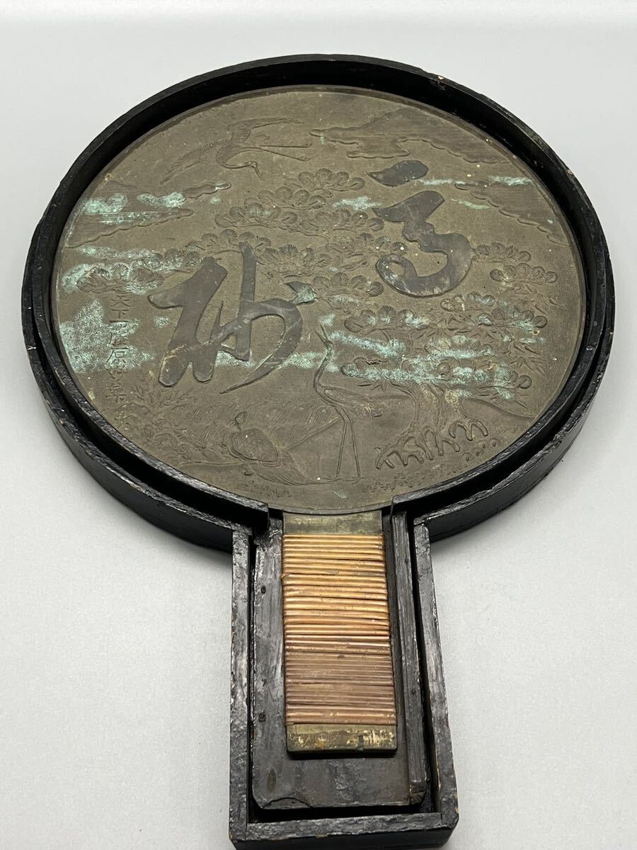 日本古鏡 銅鏡 和鏡 時代物 柄鏡 古道具 _画像1