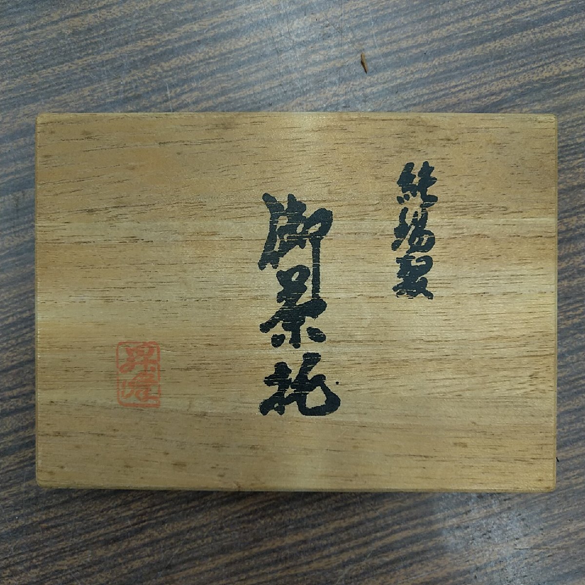 純錫製茶托 昇峰 茶托 本錫 茶道具 煎茶道具 小判 5客セット 錫製品 金属工芸 在銘 骨董 小道具【プi3887】_画像7