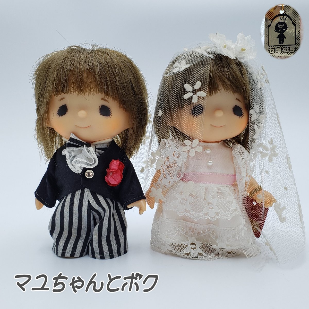 【5%OFF】 Bibian 比比昂- セキグチマユちゃんとボクウェディング水森亜土 ソフビ