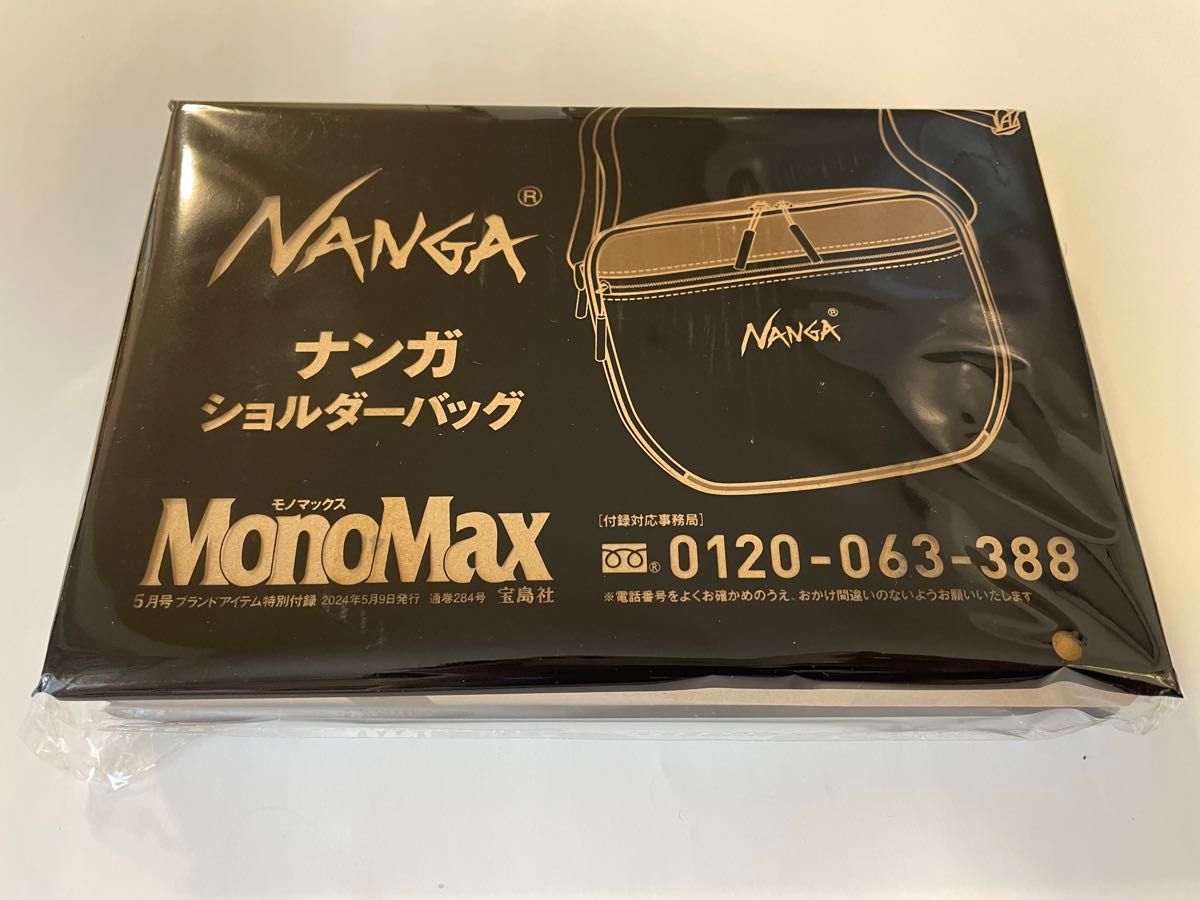 【未使用品】クーポン割引可　モノマックス付録　ナンガ　ショルダーバッグ NANGA MonoMax