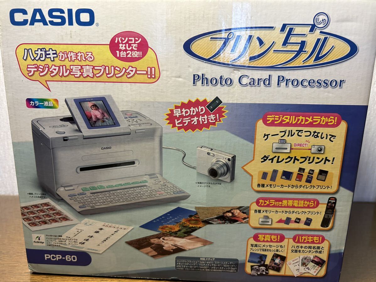 カシオ プリン写ル PCP-60 新品同様 送料込|Yahoo!フリマ(旧 カシオ プリン写ル PCP-60 新品同様 送料込|Yahoo!フリマ(旧