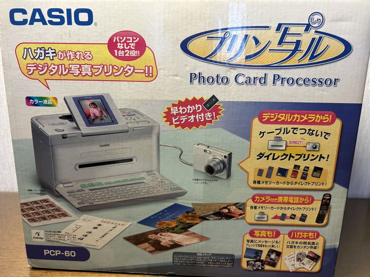 カシオ　プリン写ル　PCP-60 新品同様　送料込_画像4