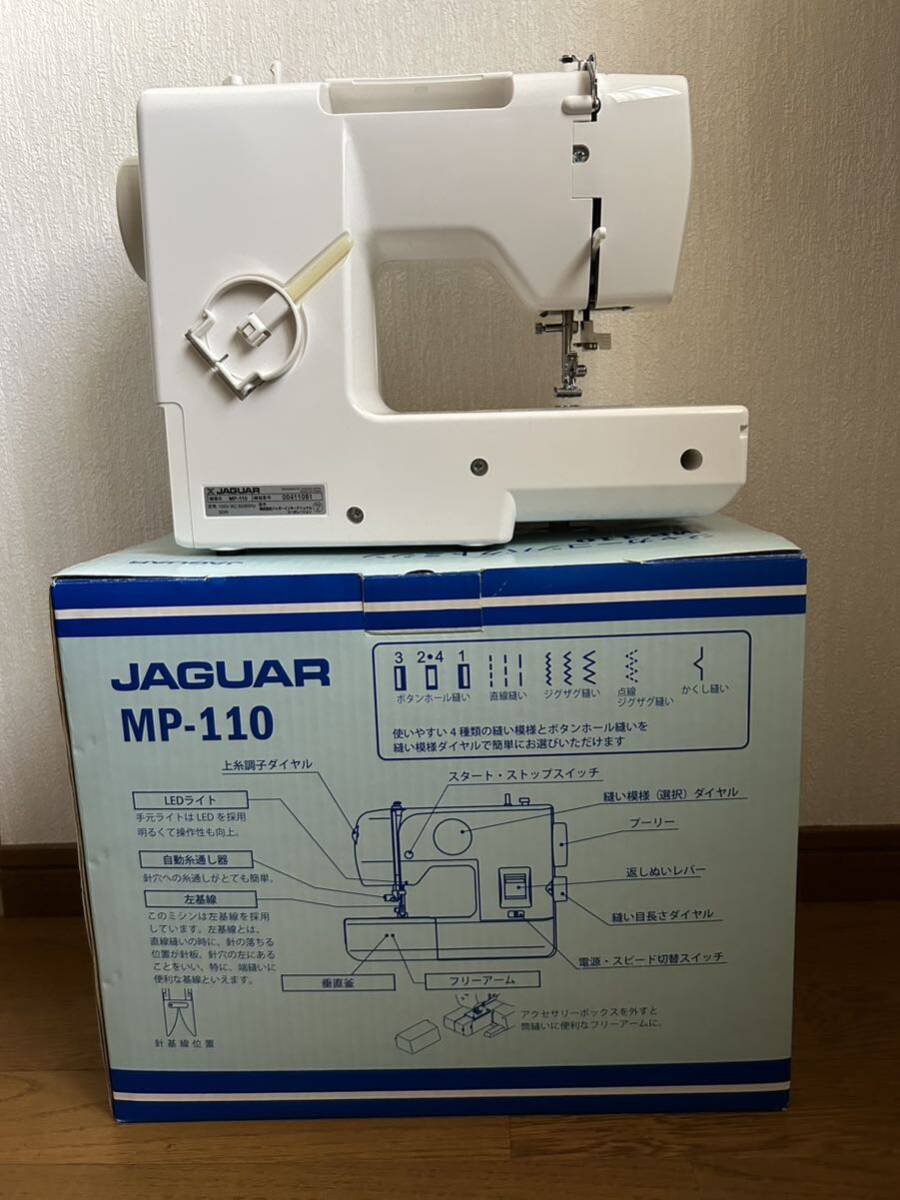 ジャガー　JAGUAR コンパクトミシン　MP-110 送料込_画像4