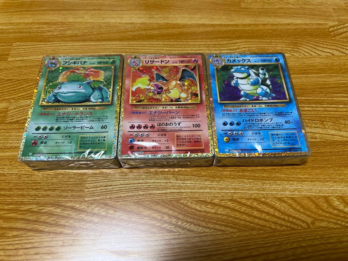 ポケモンカード classic クラシック デッキシールド デッキ3種 ポケモンカード classic クラシック デッキシールド デッキ3種