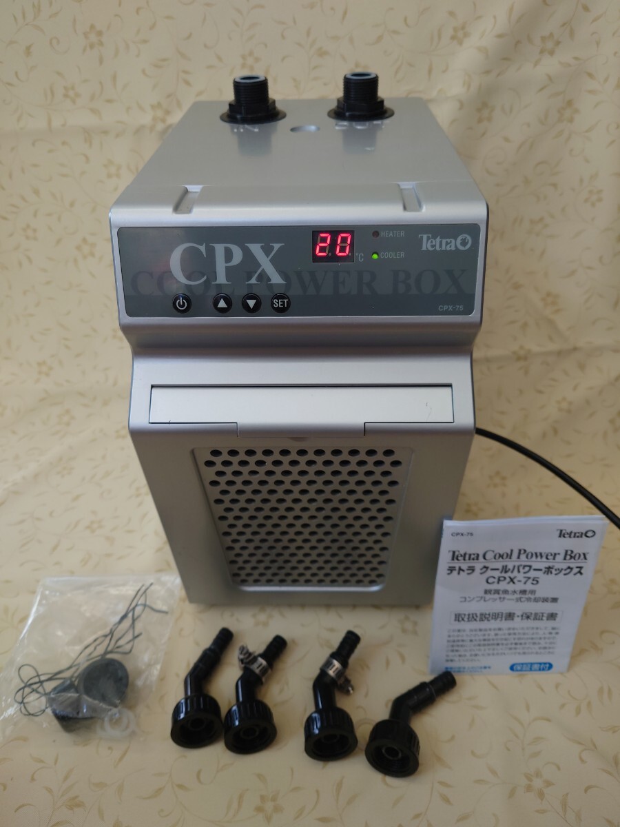 テトラ クールパワーボックス CPX-75 観賞魚水槽用 コンプレッサー式冷却装置の画像1
