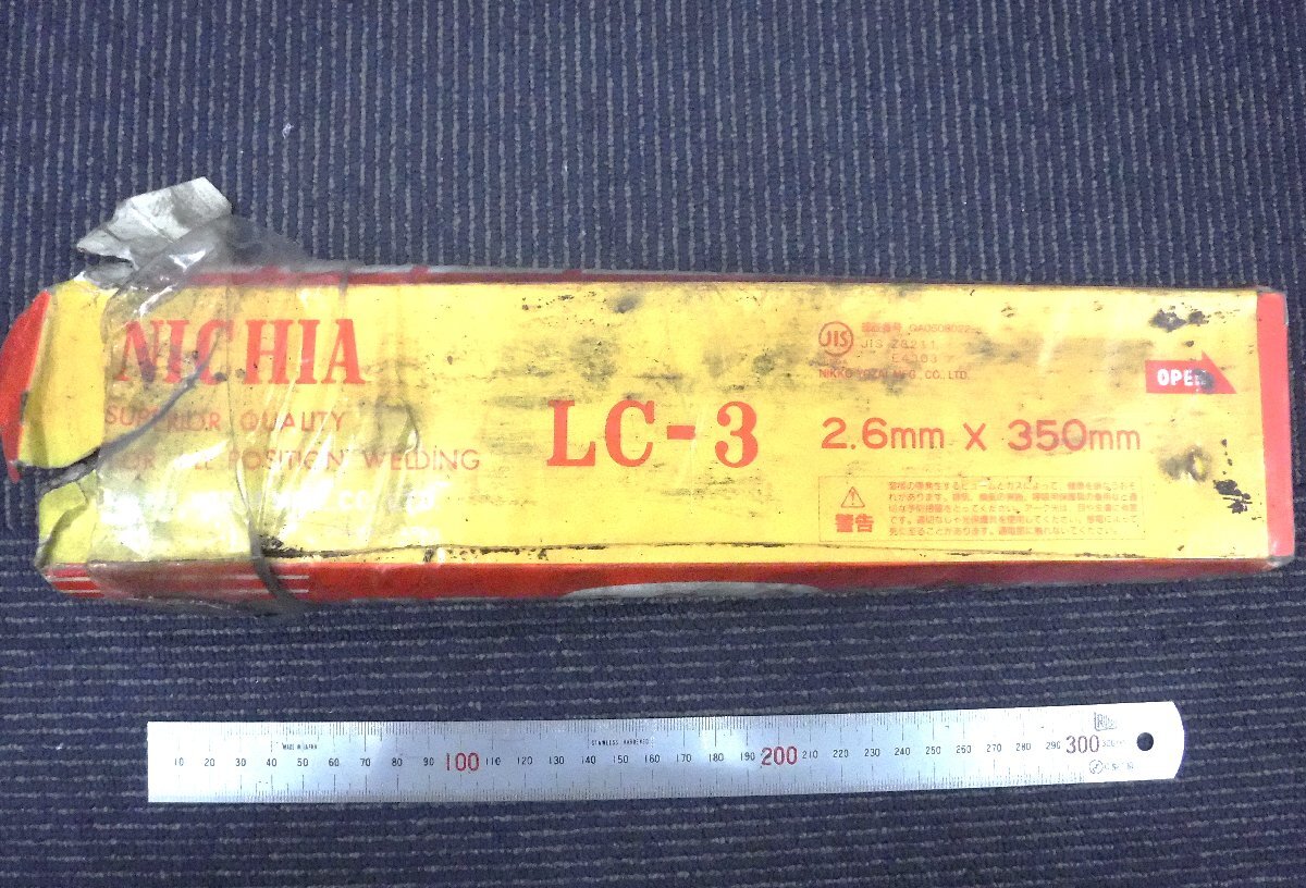 C290 日亜 溶接棒 LC-3 2.6mmX350mm 中古_画像4